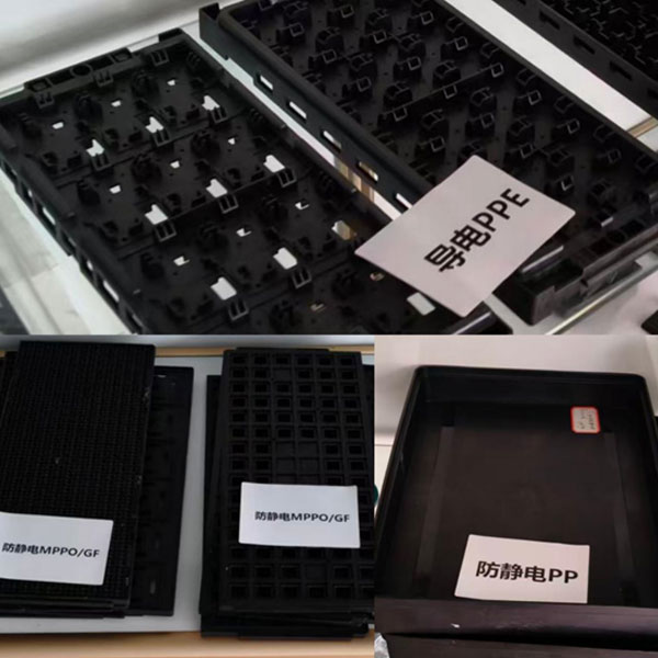 导电PPE,防静电MPPO/GF,防静电PP