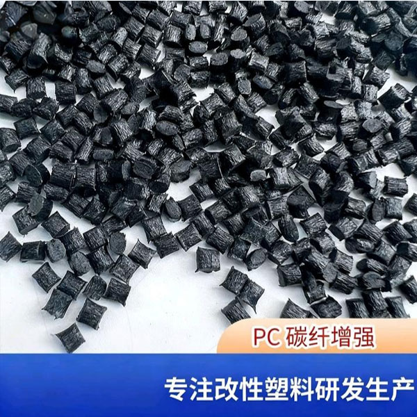 导电塑料的导电机理是什么？