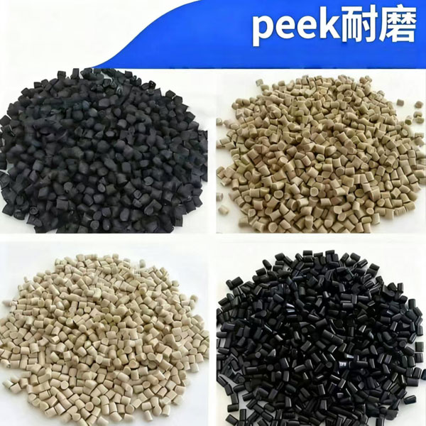 导电PC的回收再制粒对导电网络影响如何？
